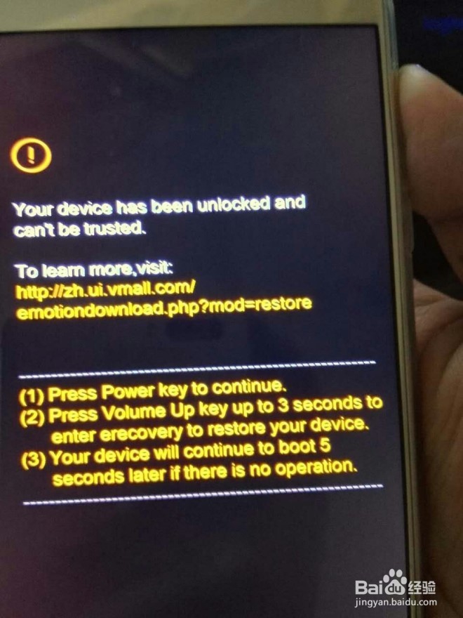 荣耀8解锁恢复出厂设置为啥一直卡在开机页面
