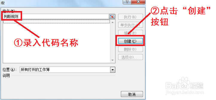 Excel VBA教程:利用Range语句判断成绩