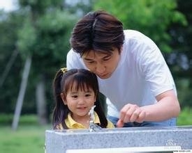 家长如何培养孩子诚信的品质