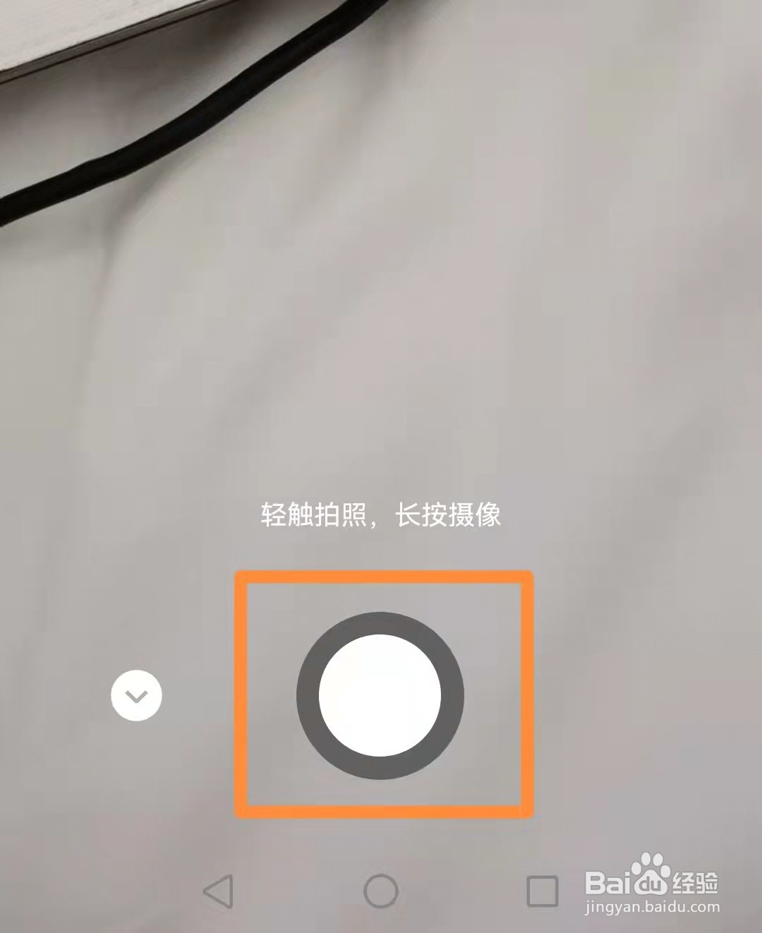 微信如何给好友发送拍摄的视频