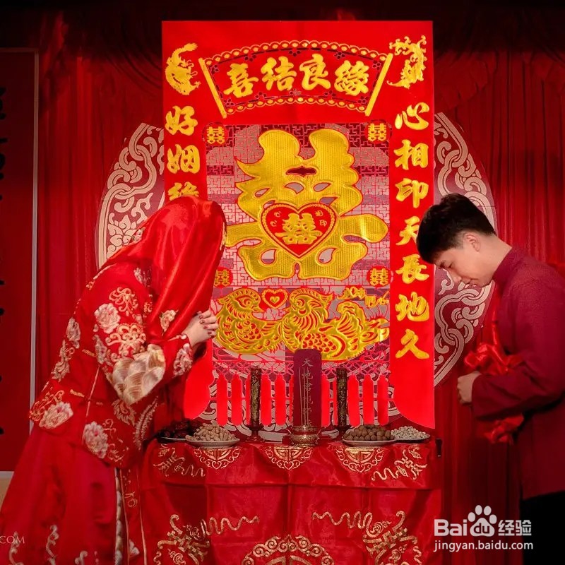 结婚喊礼怎样喊