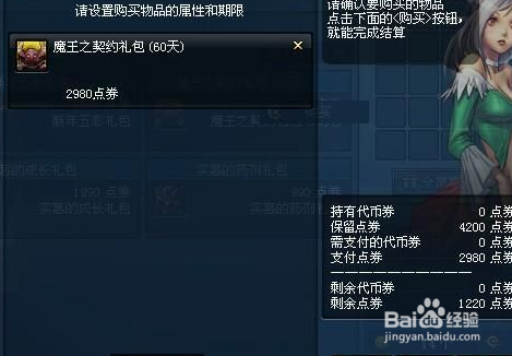 dnf自动修理怎么用