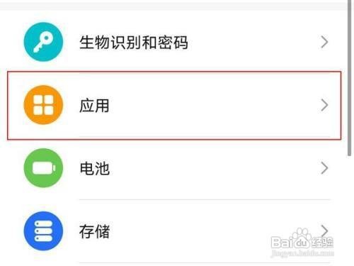 荣耀v40手机怎么设置qq悬浮窗