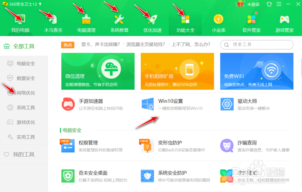 卡顿，不能流畅运行电脑，软件层面5招实现提速