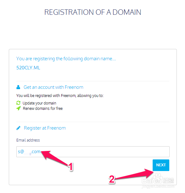 如何用免费域名搭建免费企业邮箱