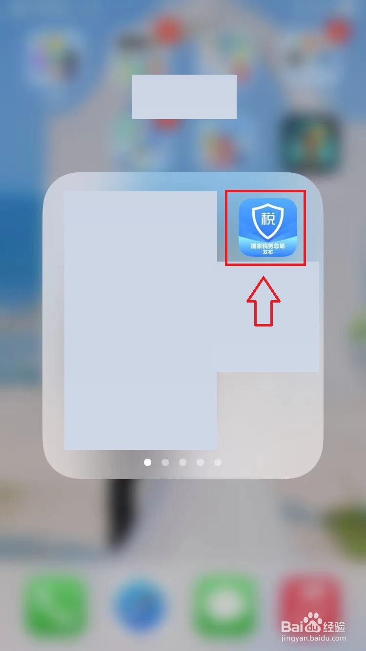 父母过世留下房产怎么继承交税