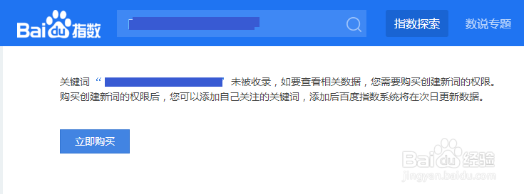 为什么你的网站有排名但没有点击流量