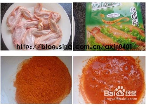 金牌BBQ烤翅怎么做