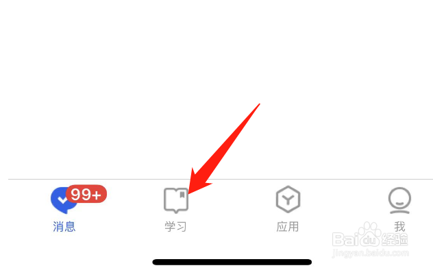 一年级下册静夜思教学视频