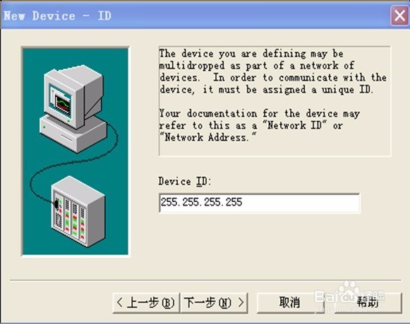 如何配置KeepServer软件OPC服务器标签