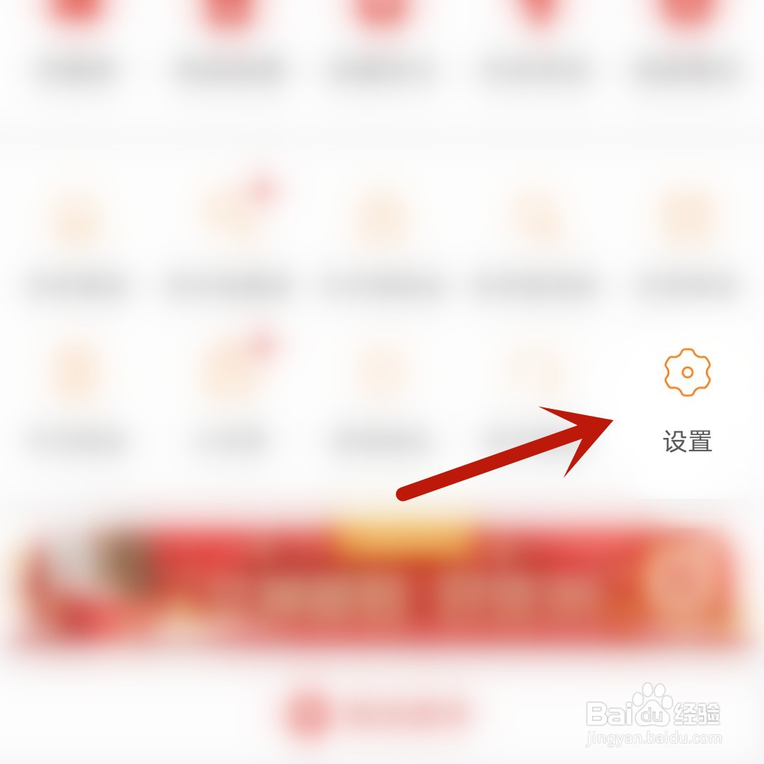拼多多怎么关闭自动免拼