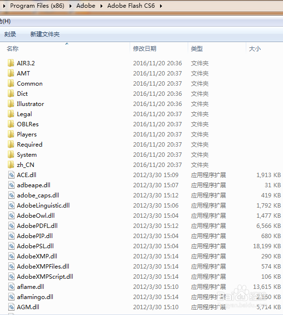 adobe flash professional cs6 破解安装