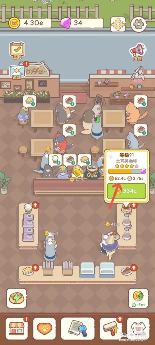 猫咪零食吧如何制作醇香浓郁的土耳其咖啡