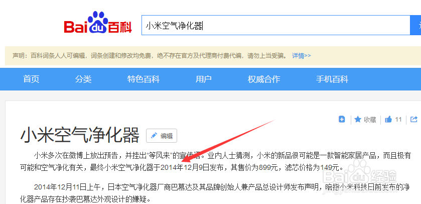 空气净化器什么牌子好