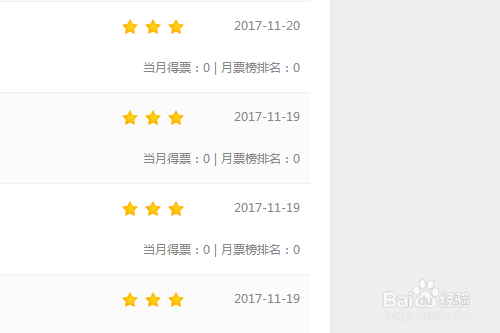 怎样加入百度新回享