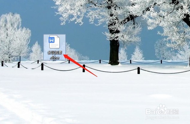 wps如何重新排序号