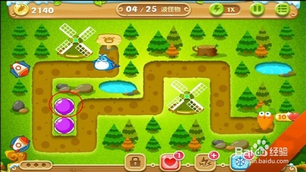 保卫萝卜2第20关金萝卜攻略