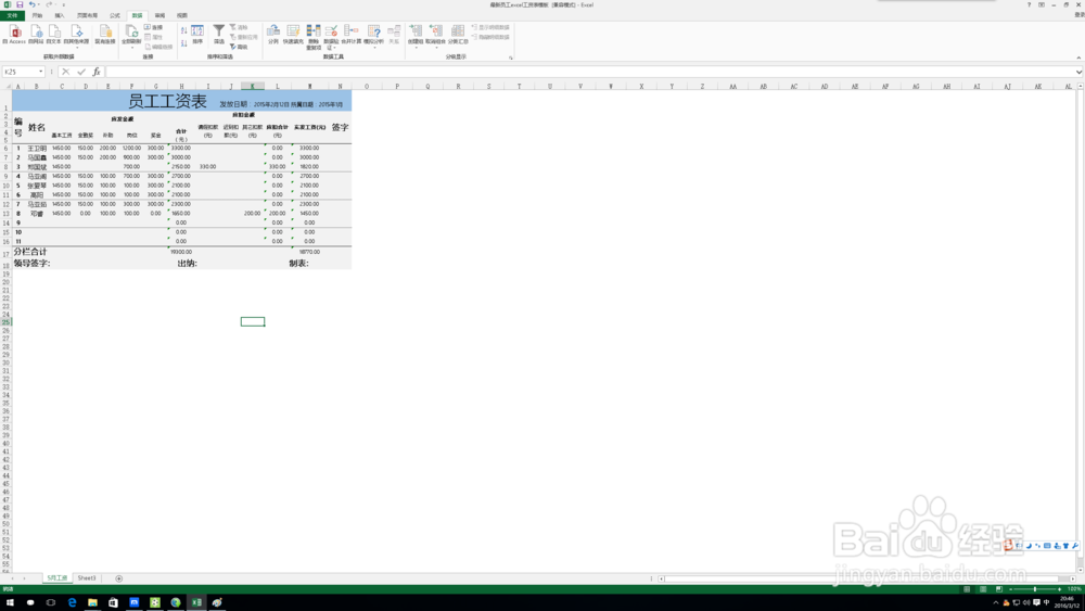 excel中cell函数的作用