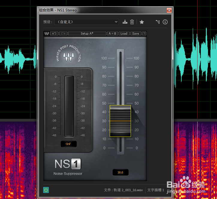 waves插件中的降噪效果器NS1的用法