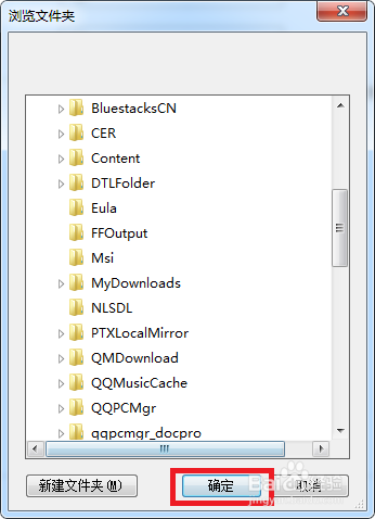格式工厂的使用方法