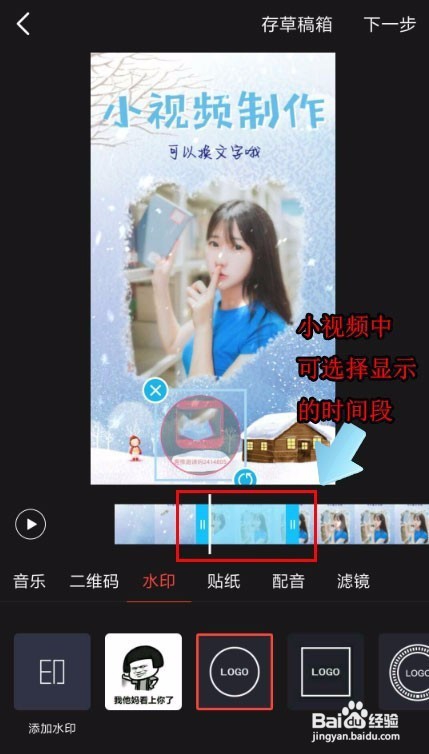 小视频制作软件哪个好