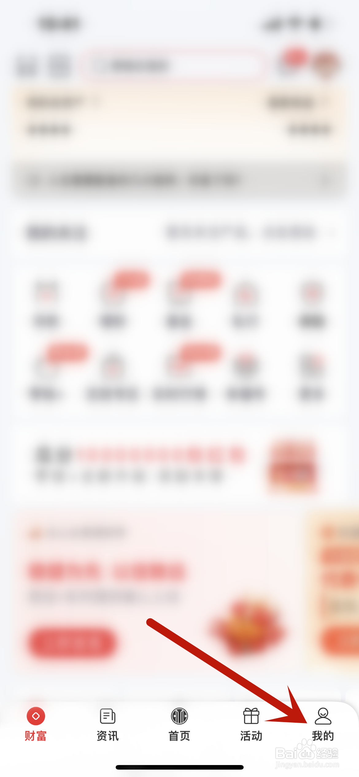 中信银行开户行怎么查询?