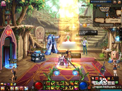 dnf社交助力怎么弄