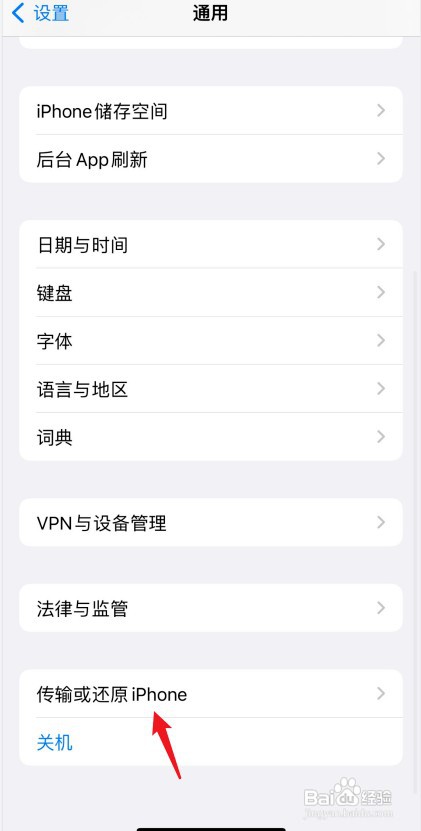 iphone13没有信号无服务怎么回事