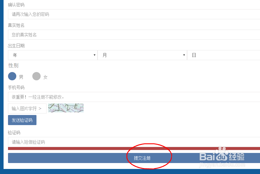 如何通过免费网上调查来赚钱