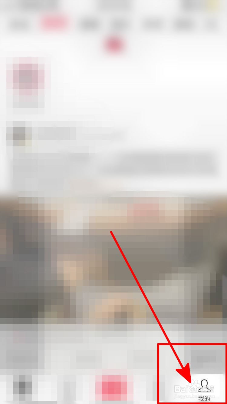 皮皮虾如何设置生日与星座?