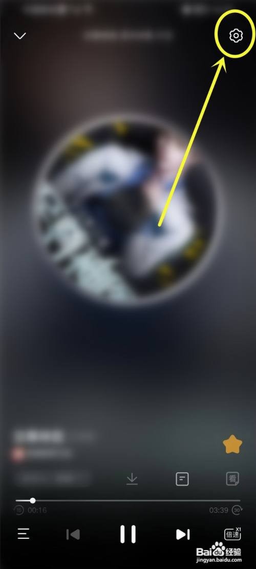 爱奇艺小说app听书自动购买应该怎样取消