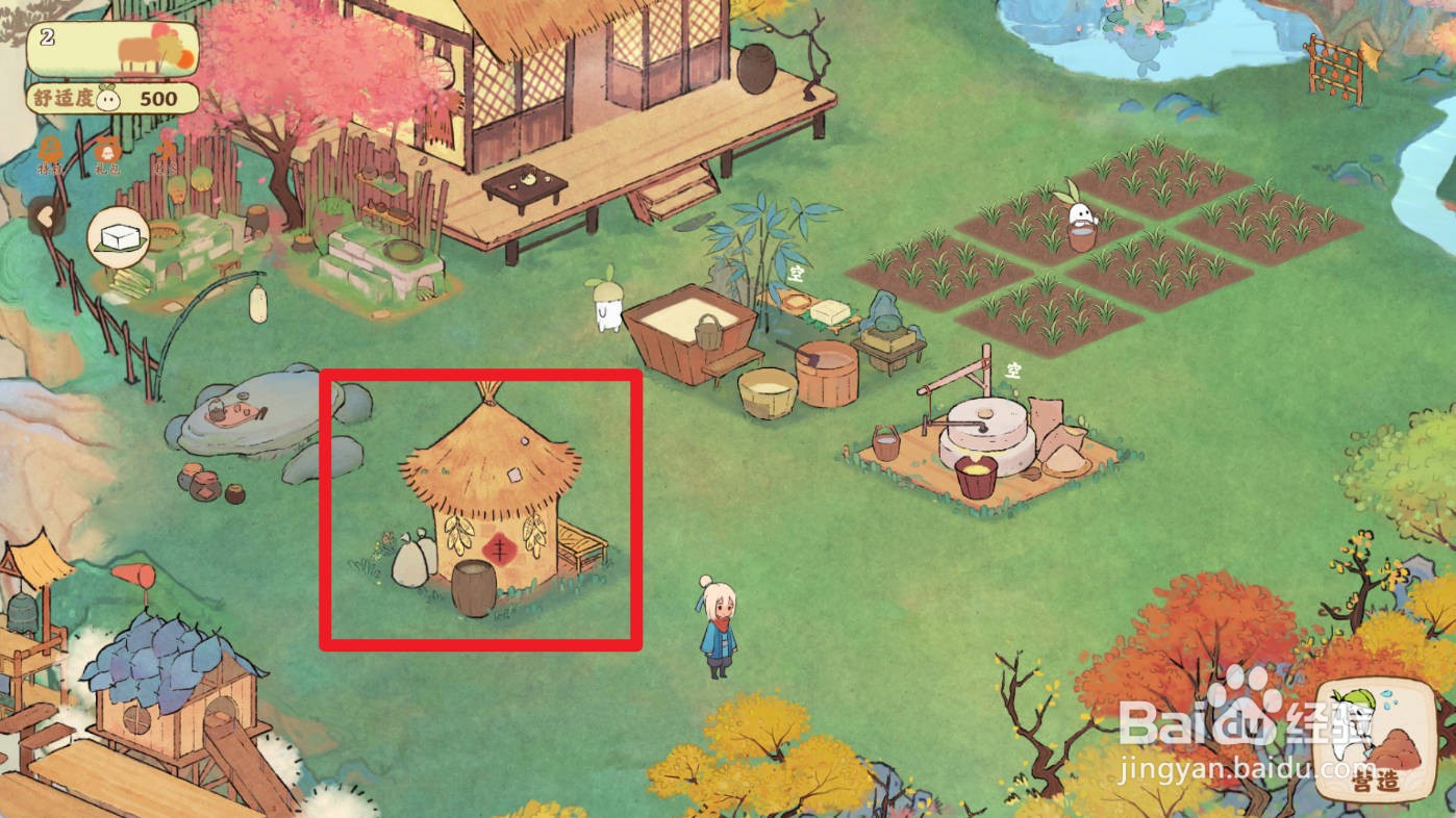 桃源深处有人家如何出售面粉