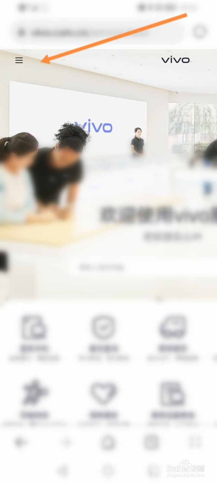 非vivo手机怎么登录vivo账号