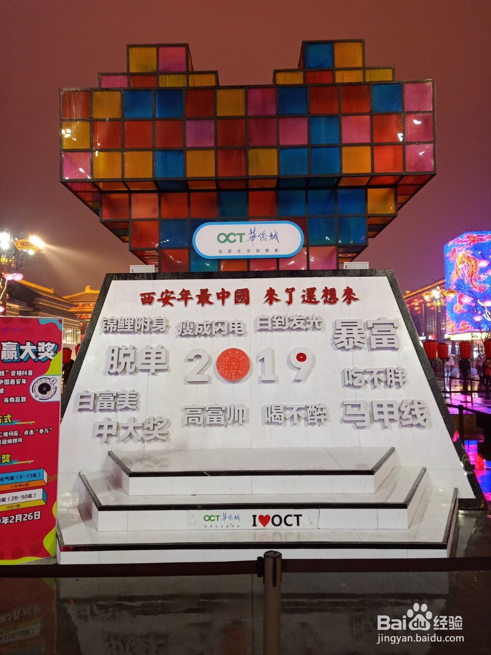 如何游玩西安古城三日游