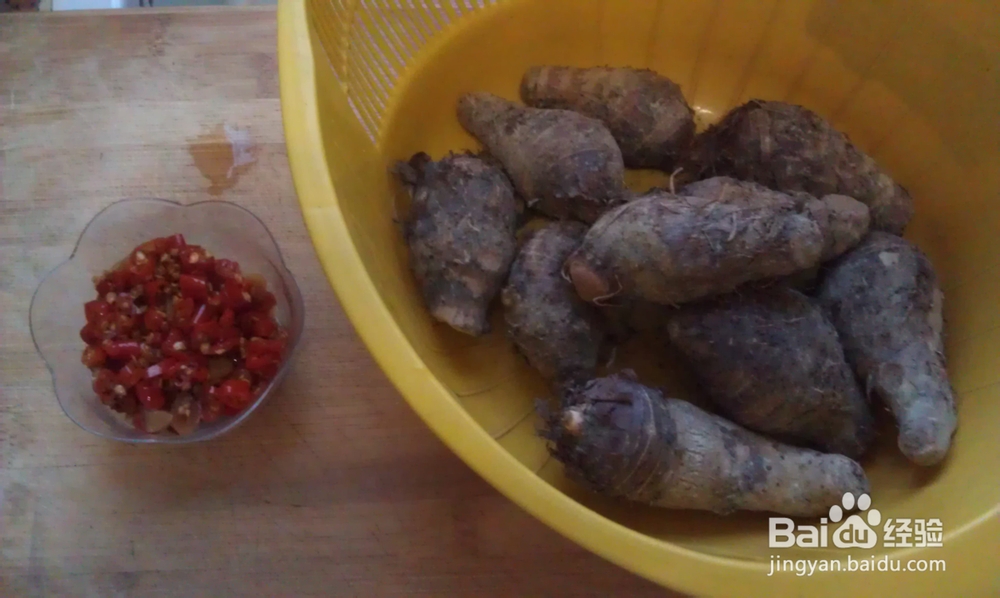 好吃下饭菜--剁椒小芋艿
