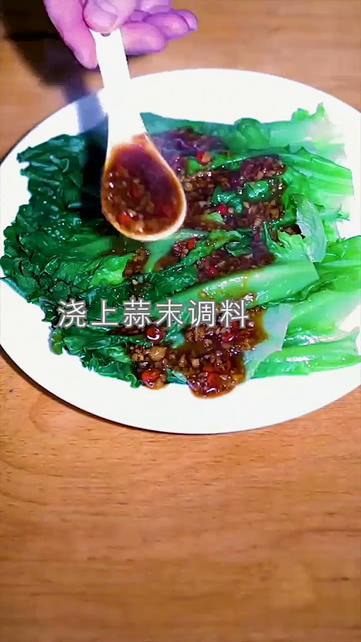 蚝油生菜怎么做