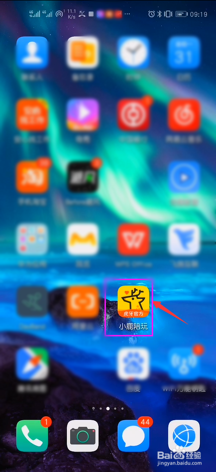 怎么关闭小鹿陪玩手机软件的系统通知消息