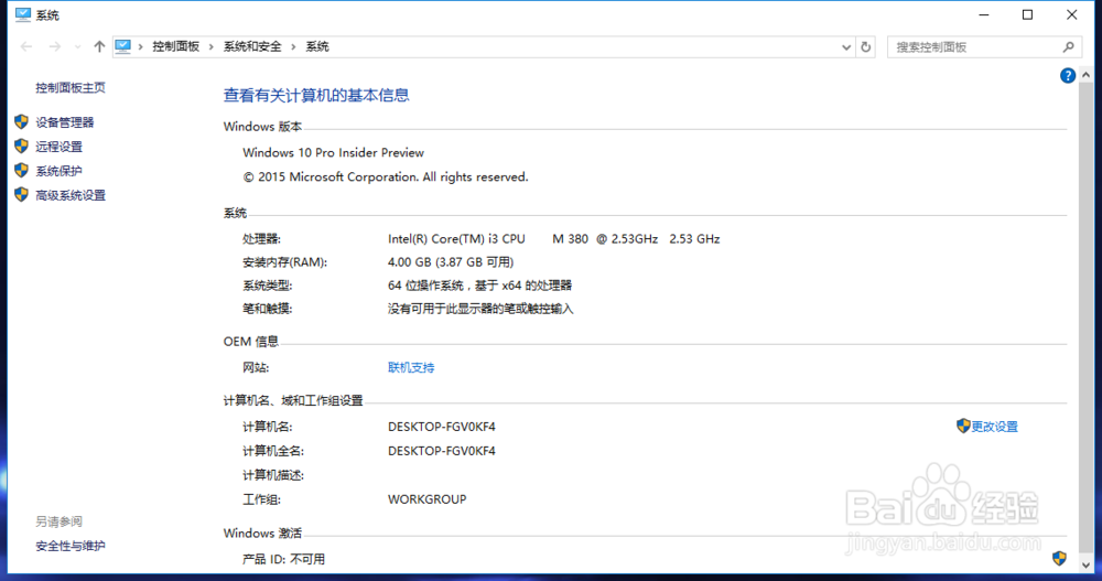 <b>Win10怎么关闭Windows SmartScreen</b>