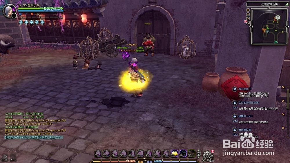 龙之谷红莲宫铁雄处每日任务废铁怎么做怎么获得