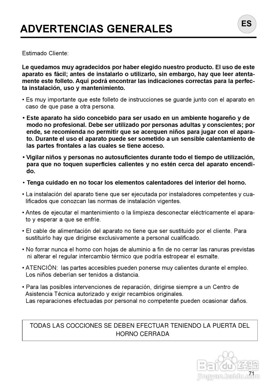 意大利Nardi FEA27D50XN型嵌入式电焗炉说明书:[8]