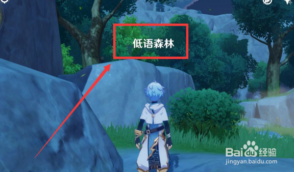 原神苹果在哪里收集