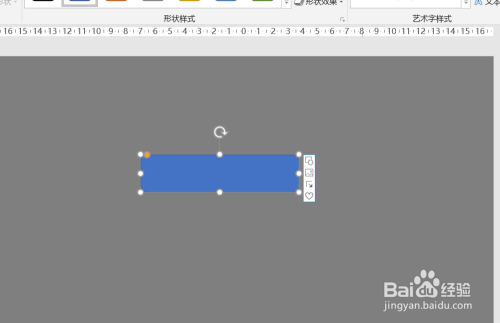 ppt怎样制作立体透明按钮