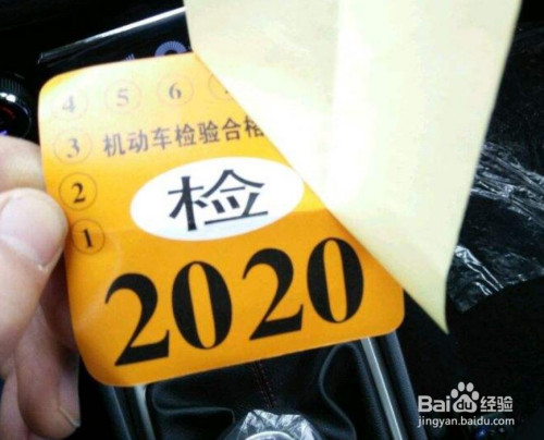 汽車超期不去年檢會有什麼後果?