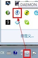 电脑小白晋级实记：[6]