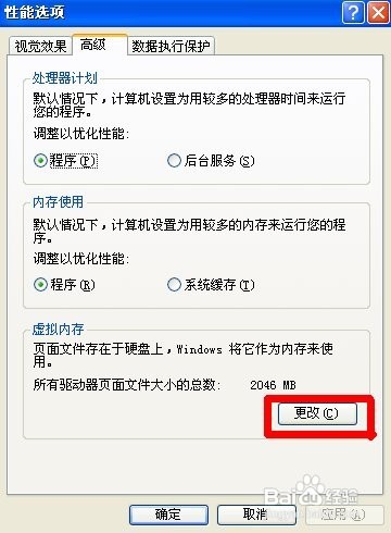 英雄无敌5怎么解决卡