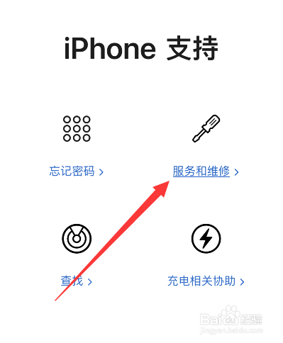 苹果14pro突然黑屏无法开机