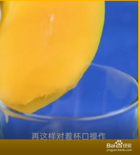 吃水果的小妙招