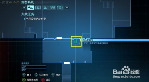 蝙蝠侠：阿甘起源支线攻略：[11]英格马收集篇