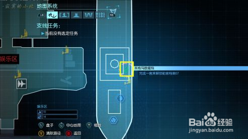 蝙蝠侠：阿甘起源支线攻略：[10]英格马收集10