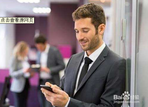 手机边磕了怎么办